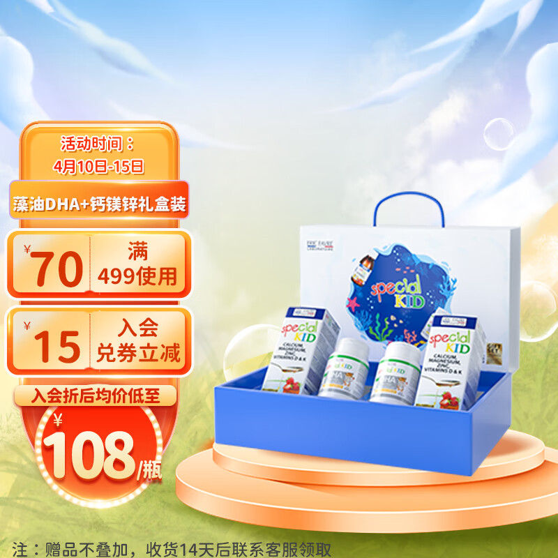 在京东怎么查婴幼儿DHA鱼肝油历史价格|婴幼儿DHA鱼肝油价格走势