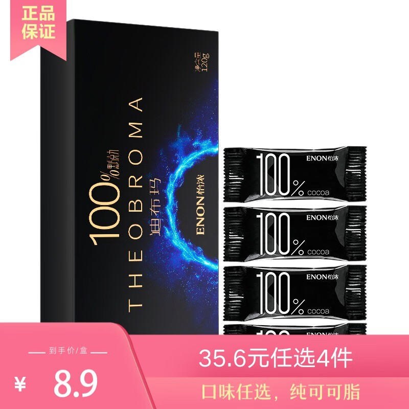 京东秒杀商品 2020-09-14 - 第11张 | 最新购物优惠券 京东秒杀商品 2020-09-14 - 第11张 | 最新购物优惠券