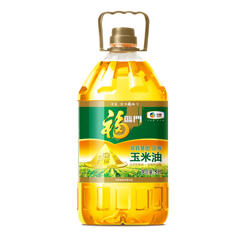 福临门非转基因压榨一级黄金产地玉米胚芽油 中粮出品食用油 玉米油5l