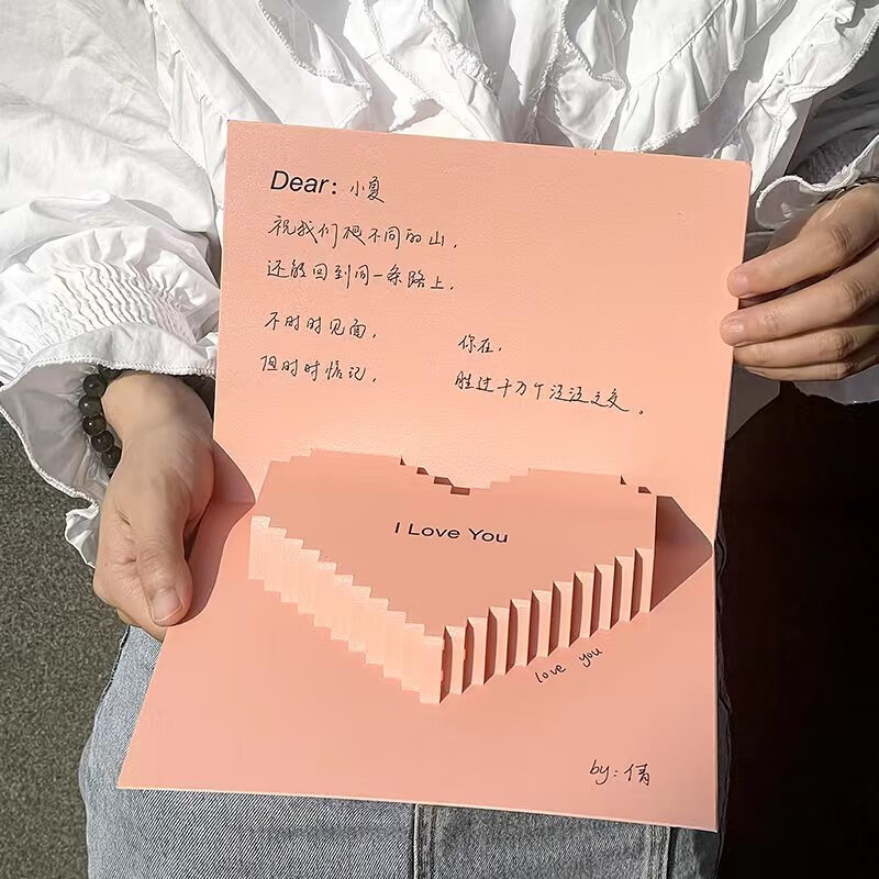 立体创意感音乐发光生日快乐信纸信封祝福卡片教师节 90度粉色爱心