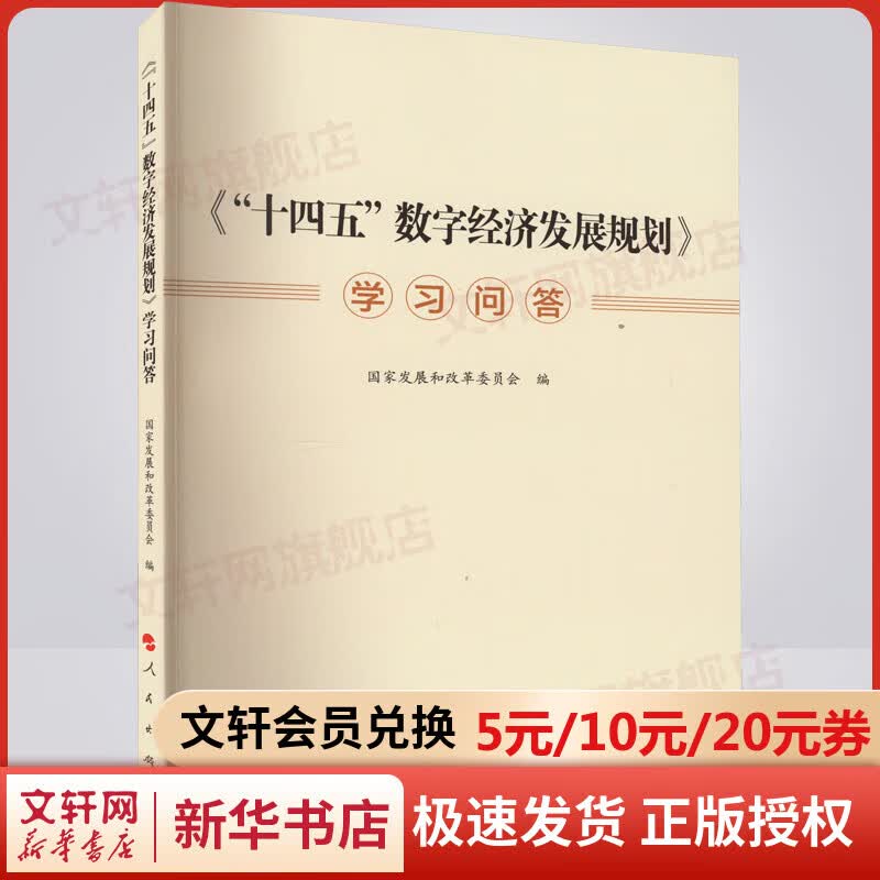 《