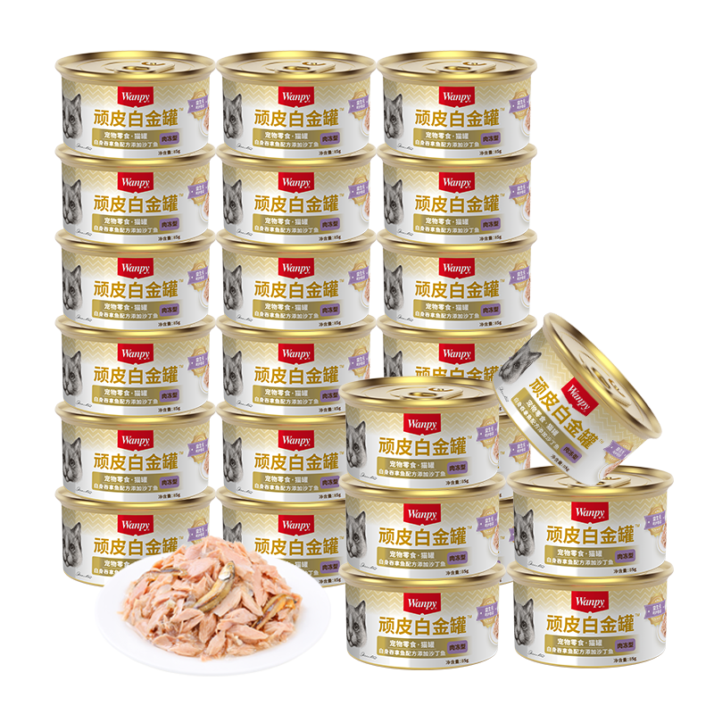 泰国进口 顽皮(Wanpy)白金罐猫罐头85g*24罐白身吞拿鱼添加沙丁鱼 成猫宠物猫咪零食湿粮    169.93元