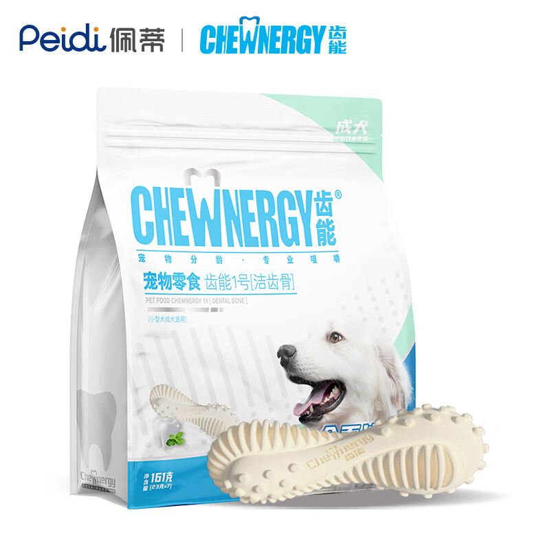怎么查看狗零食历史价格|狗零食价格走势图
