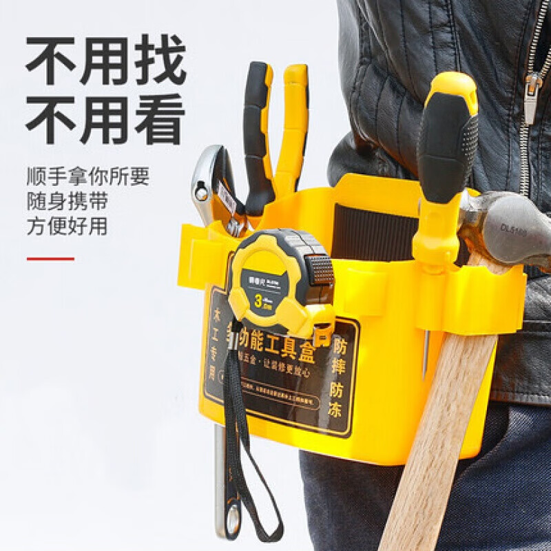 木工钉子腰兜木工专用工具包腰带腰盒塑料加厚建筑工地钉桶钉子兜 钉