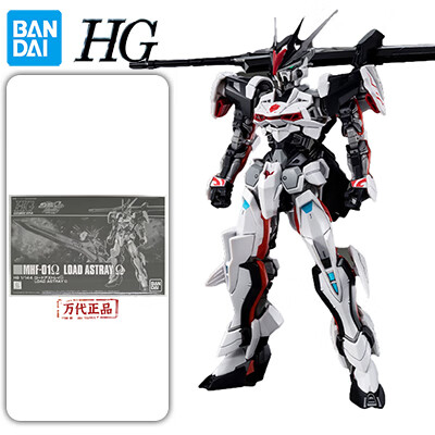 万代  hg hgce 1/144 君王异端高达 王道 帝王异端 Ω pb限定 [pb限定