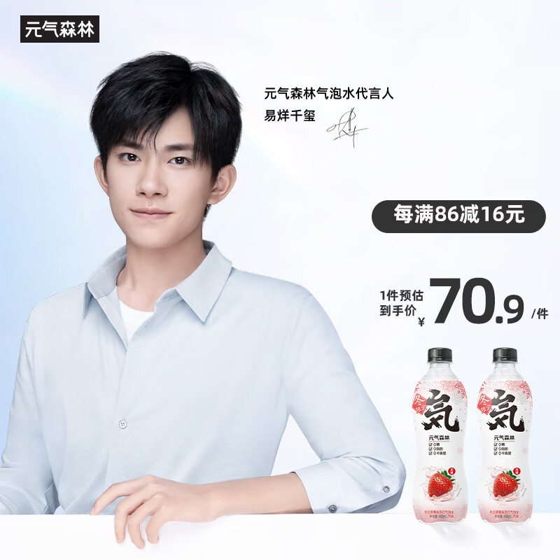 京东历史最低价商品榜 2022-01-25 - 第27张 | 最新购物优惠券 京东历史最低价商品榜 2022-01-25 - 第27张 | 最新购物优惠券
