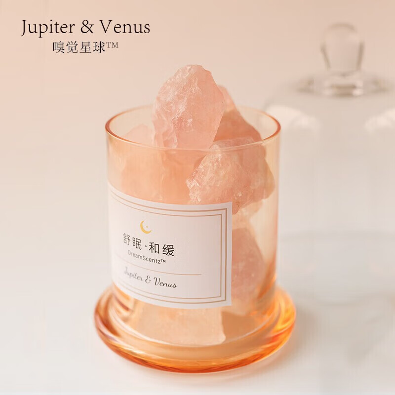 Jupiter & Venus晶石香薰