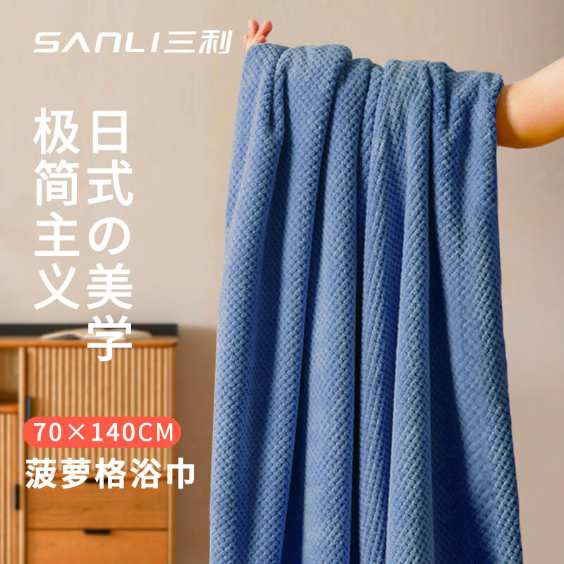 ���� 7A����ԡ����ʿ����Ů����ɺ���ޱȴ���������ˮ�ٸ�ϴ��A�೬�� 7A����70*140CM-�λ���