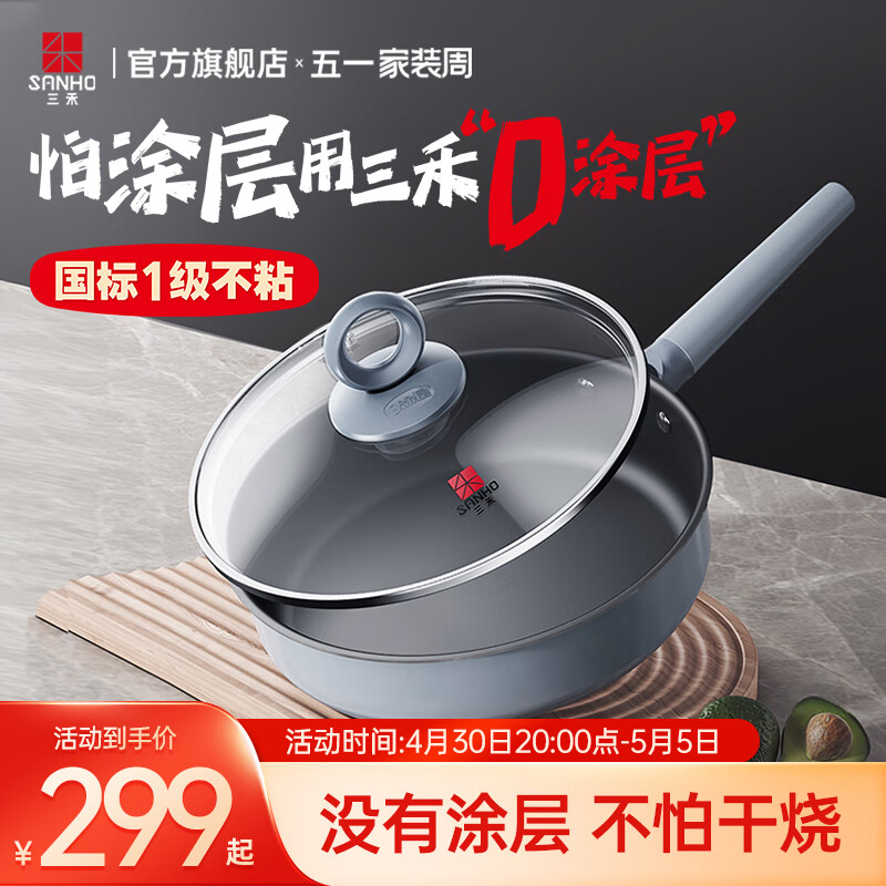 京东怎么看平底锅煎锅价格走势曲线图|平底锅煎锅价格走势图