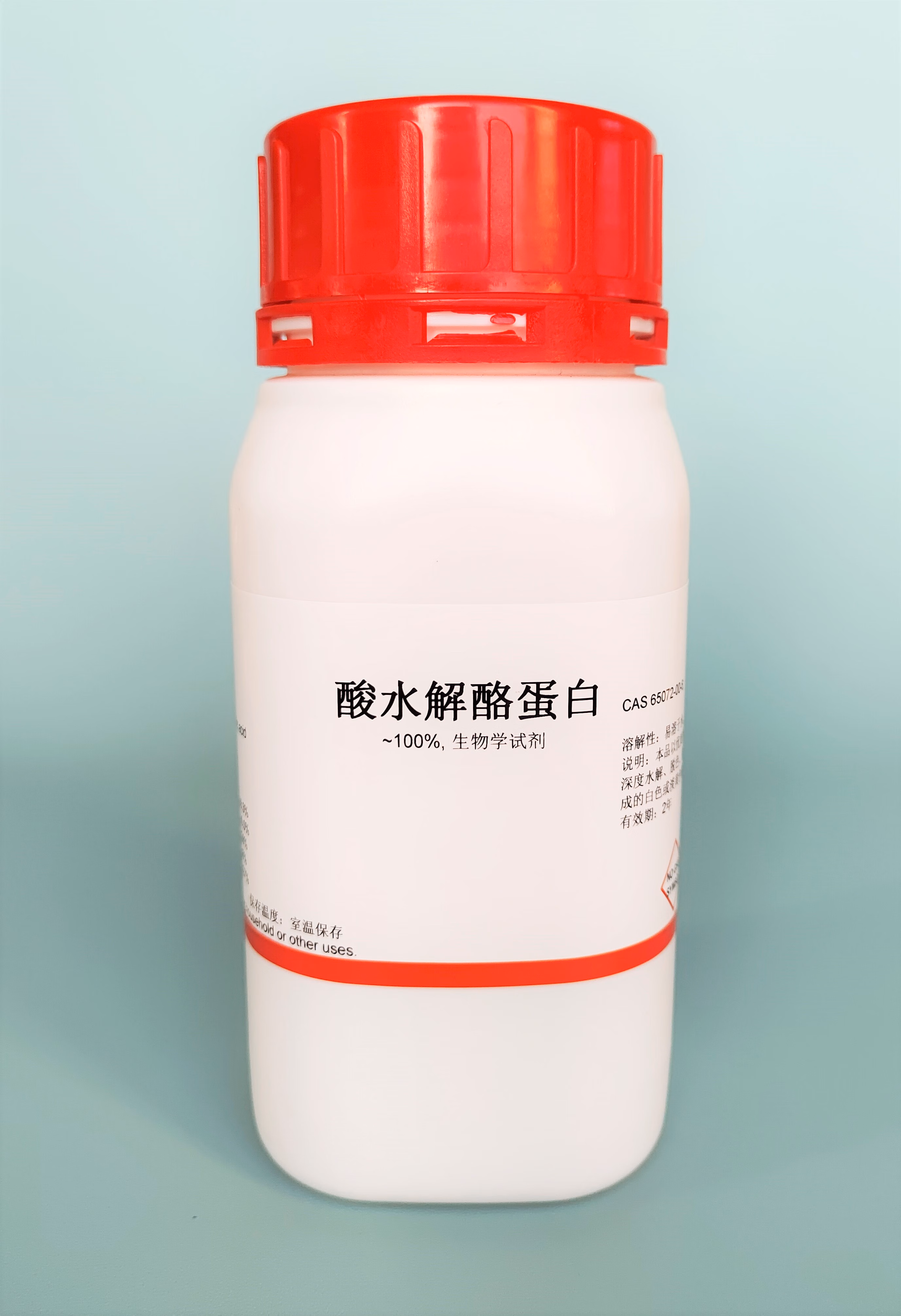 科研实验试剂酪蛋白氨基酸/酸水解酪蛋白/培养基原材料br100g 100g(不