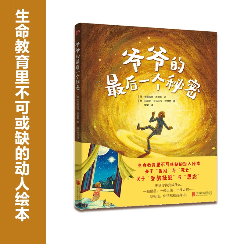 儿童绘本全网最低价格历史|儿童绘本价格走势图