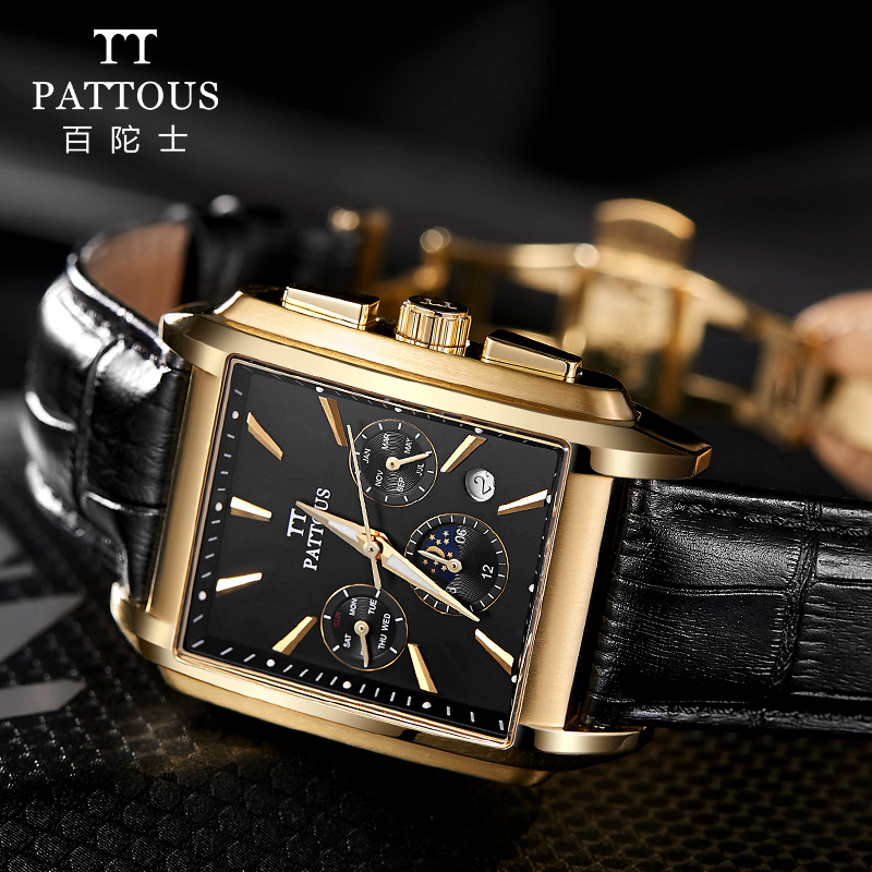 【月相机械表】百陀士(pattous)手表男士方形手表全自动防水夜光精钢
