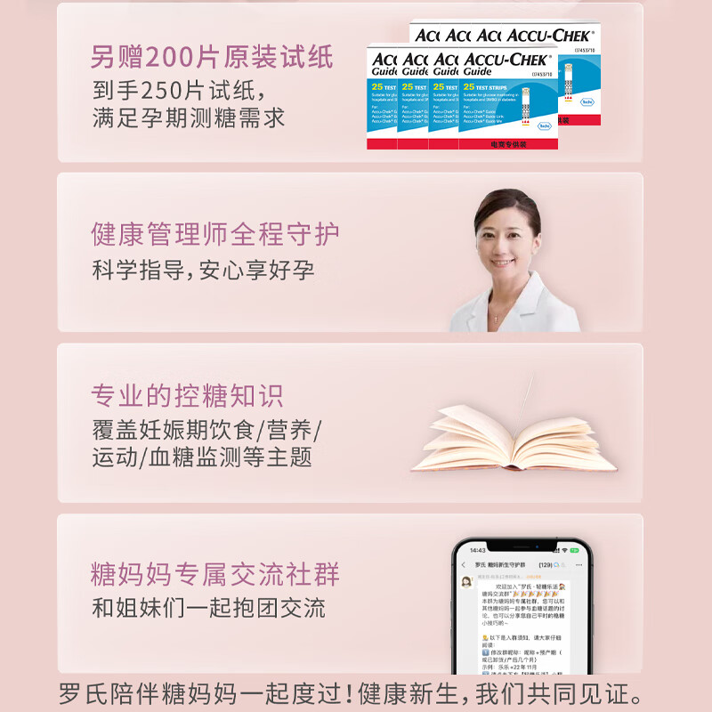 2024年最受欢迎的血糖仪品牌推荐，认准这几款，买对不吃亏-图片1