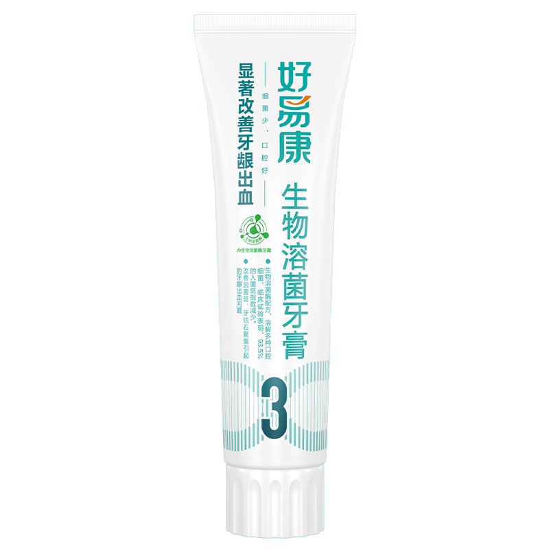 揭秘价格走势：抢购高峰期内最便宜的京东1342828872|免费配送|牙膏活动价格历史