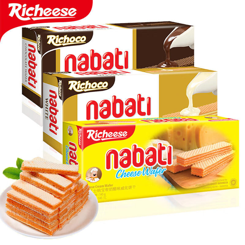 丽芝士 纳宝帝 印尼进口奶酪芝士威化饼干145g*4 奶酪威化*4盒