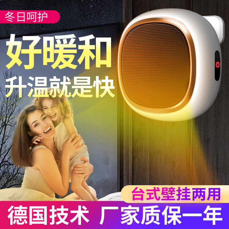 浴室取暖器防水遥控操作壁挂暖风机家用电暖气小太阳节能省电小型电热烤火炉热风机暖风机 1500w橘色触摸款台面壁挂二用