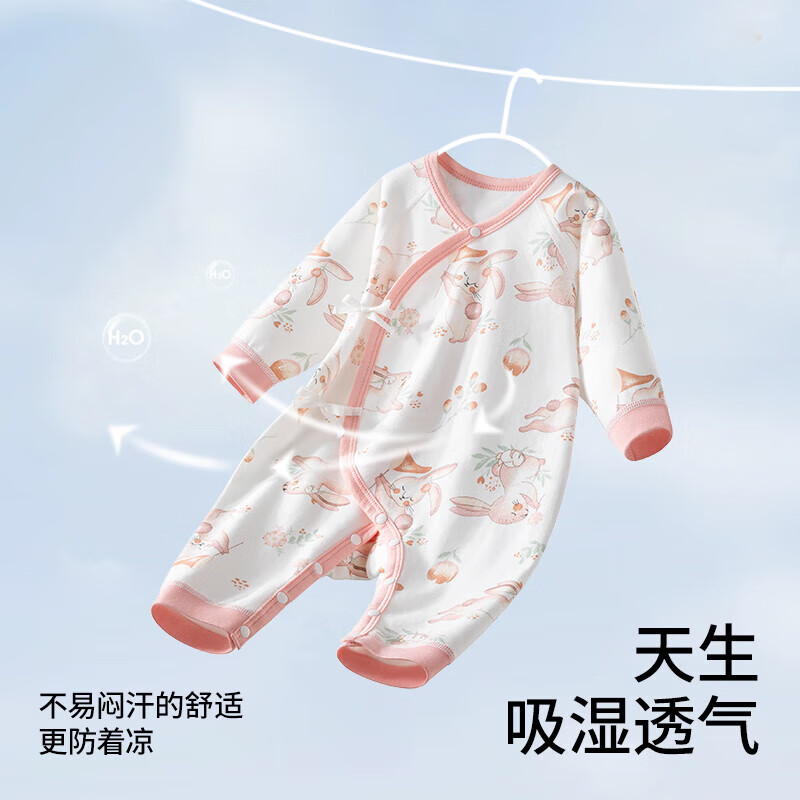 贝肽斯婴儿衣服春季长袖纯棉连体衣新生儿四季通用男童女童衣服 晴岛之歌 80cm