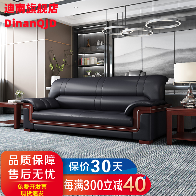 真相来了【迪南办公沙发茶几】开箱看质量怎么样？分享如何避坑
