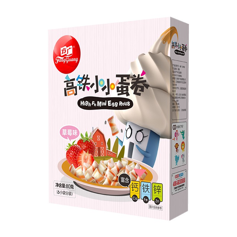 京东母婴玩具 2020-09-24 - 第8张 | 最新购物优惠券 京东母婴玩具 2020-09-24 - 第8张 | 最新购物优惠券