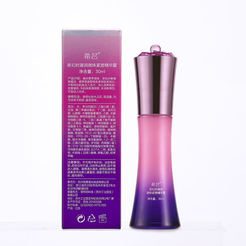 希芸 Syrinx 新幻时凝润精华露30ml淡化细纹补水保湿提拉紧致肌肤滋润修护精华露30ml 虎窝购