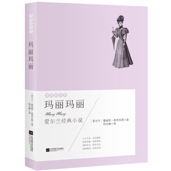 初级会计职称2021教材 初级会计实务 必刷550题 中华会计网校 梦想成真