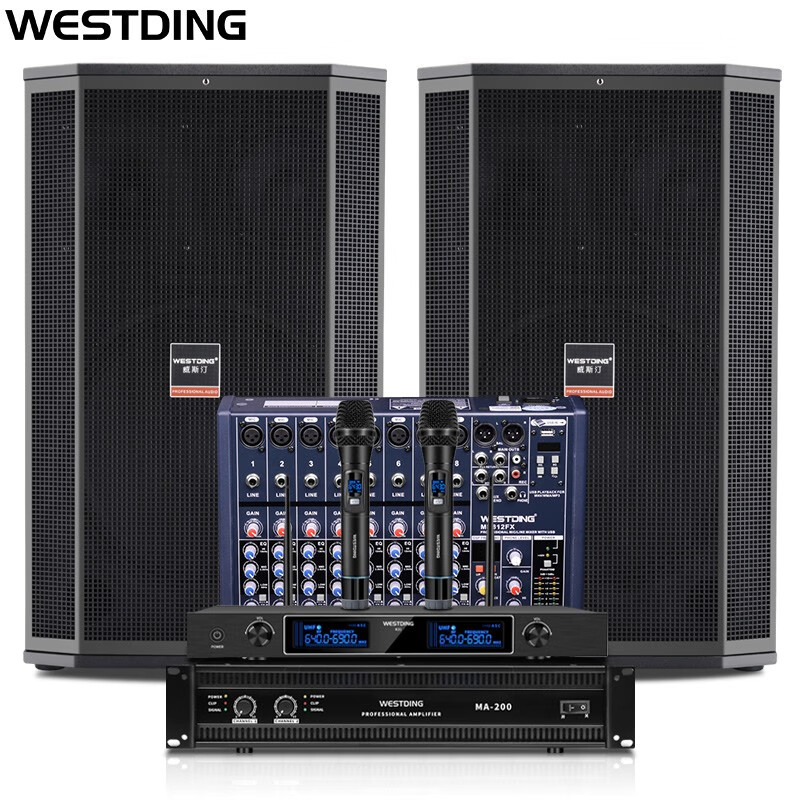 威斯汀（WESTDING） 威斯汀M1会议舞台KTV音响套装户外演出15寸音箱功放调音台 M3舞台演出套装