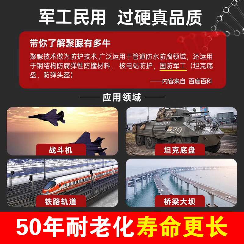 宅小宝灌缝胶速干防水高弹型抗裂屋顶聚脲地面缝隙裂缝漏水填缝补缝灌封 【高弹抗裂快干】灰色500克*1袋(约10米） 0.5kg