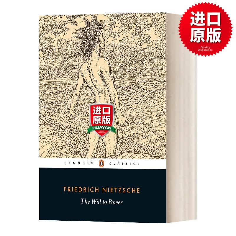 权利意志 尼采 The Will To Power 英文原版哲学读物 进口英语书籍
