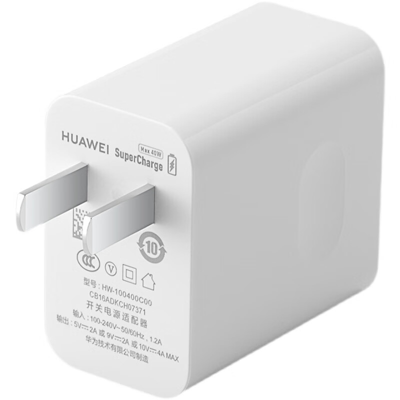 华为p50 pocket折叠手机充电器10v4a原装40w快充5a数据线 华为p50