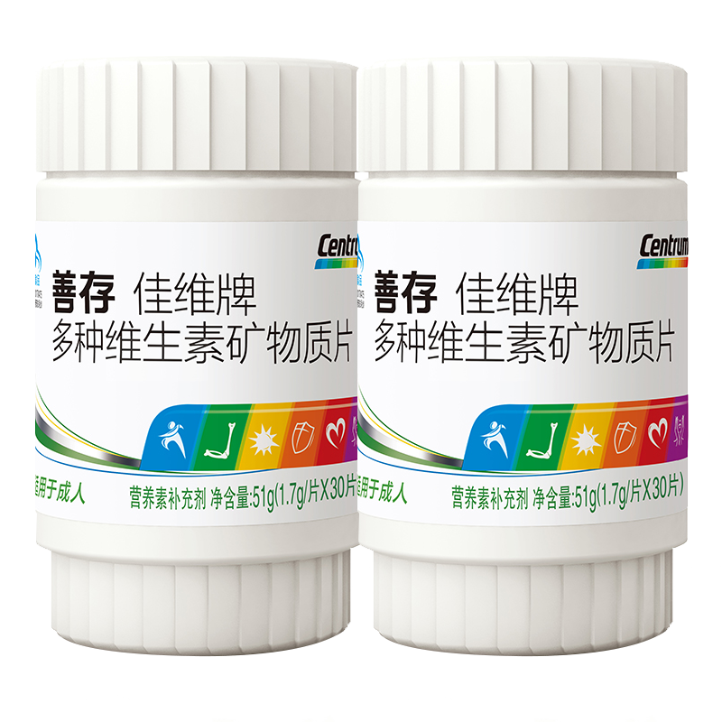 善存佳维片30片男女成人营养素矿物质价格走势及评测