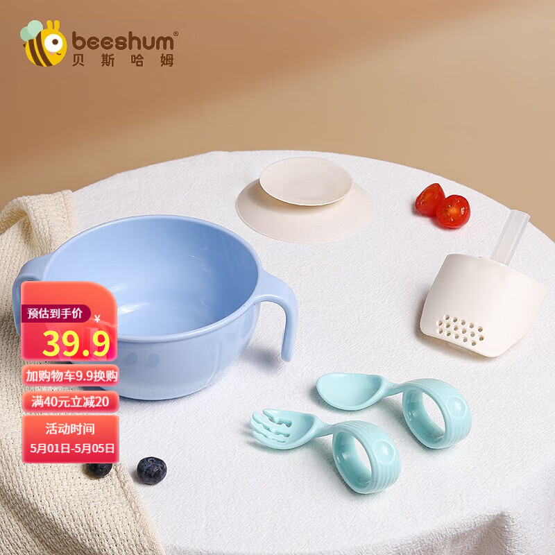 儿童餐具历史价格最低点|儿童餐具价格走势