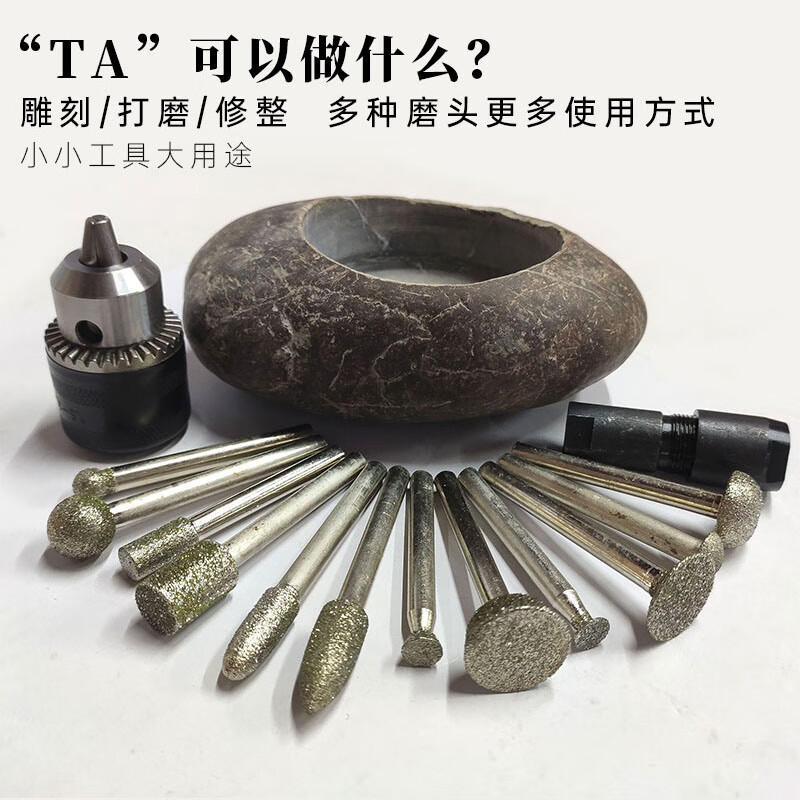 角磨机手电钻鹅卵石石头花盆鱼缸加工刻字打磨工具雕刻细节整修刀 细