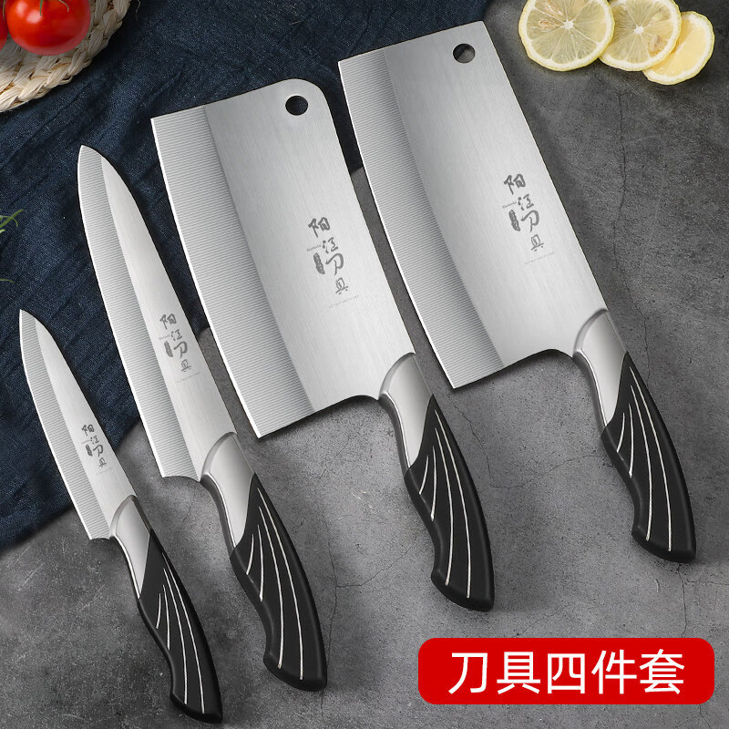 厨房刀具套装菜刀菜板全套家用不锈钢切肉切片水果刀锅铲厨具组合创