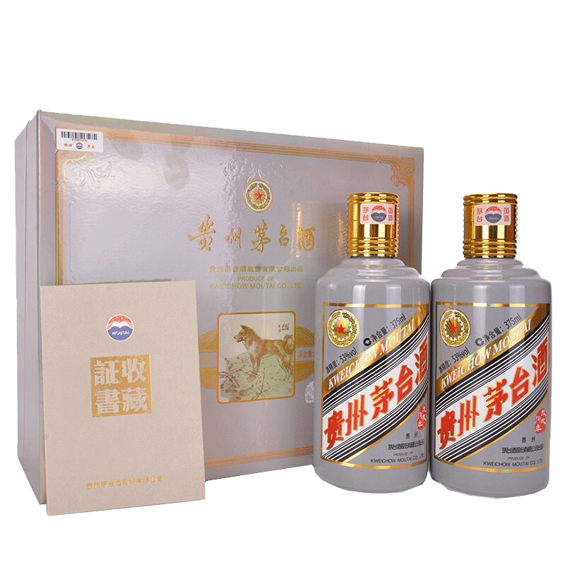 茅台（MOUTAI）贵州茅台酒 53度茅台生肖纪念收藏年份酒 酱香型白酒 53度 375mL 2瓶 生肖狗年礼盒