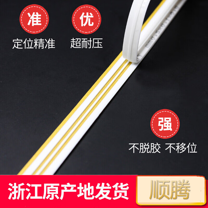 双槽线压痕条速装压痕模反压型双痕线啤机双槽型钓鱼线印刷耗材 0.