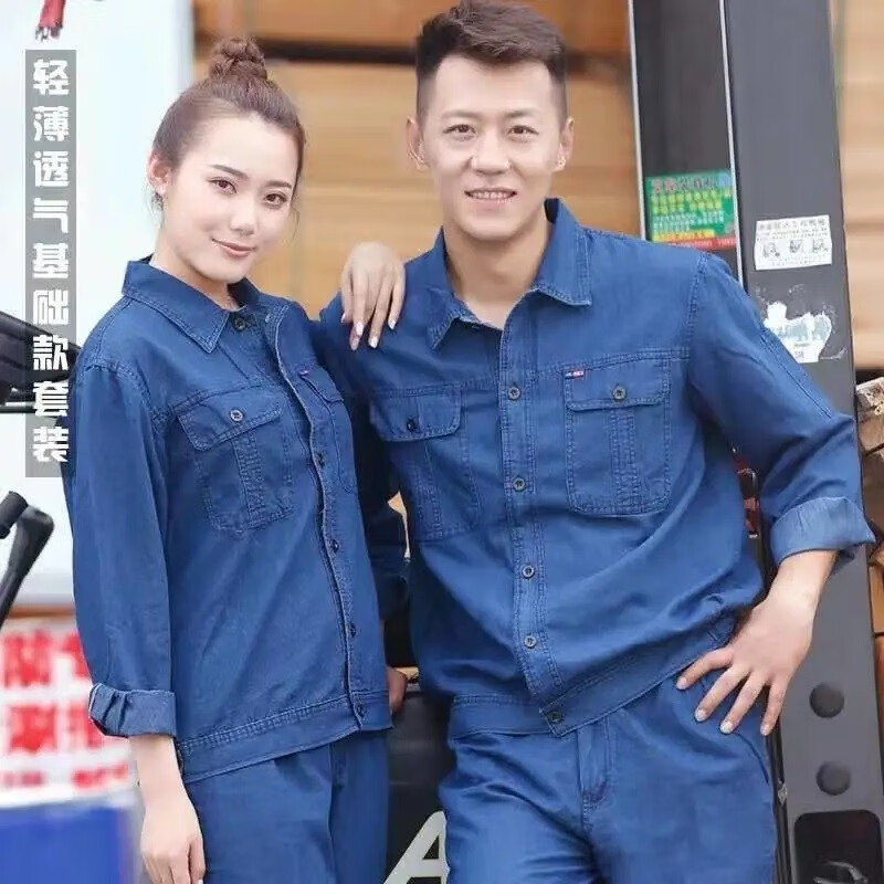 看工装价格涨跌软件|工装价格比较