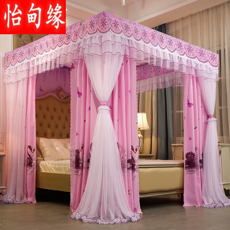 怡甸缘 豪华宫廷蚊帐三开门床幔加厚遮光防尘床帘双杆螺纹支架公主风