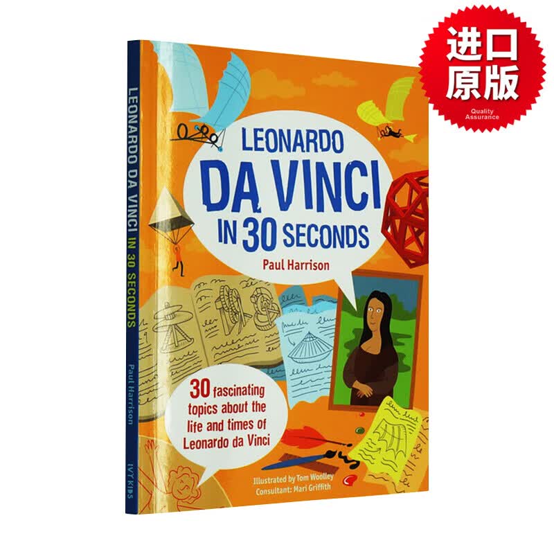 30秒读懂达芬奇 关于达芬奇的生活和时代的30个有趣的话题 Leonardo Da Vinci in 30 Seconds 英文原版儿童读物 英文版 进口英语原版书籍