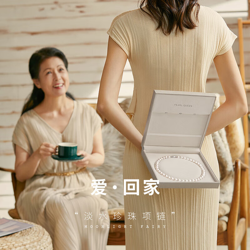 京东珍珠项链历史价格查询在哪|珍珠项链价格历史