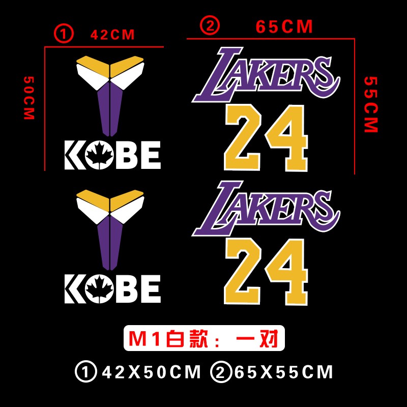 nba詹姆斯号码标志创意纪念个性遮挡划痕车贴纸网红新品爆款个性潮流