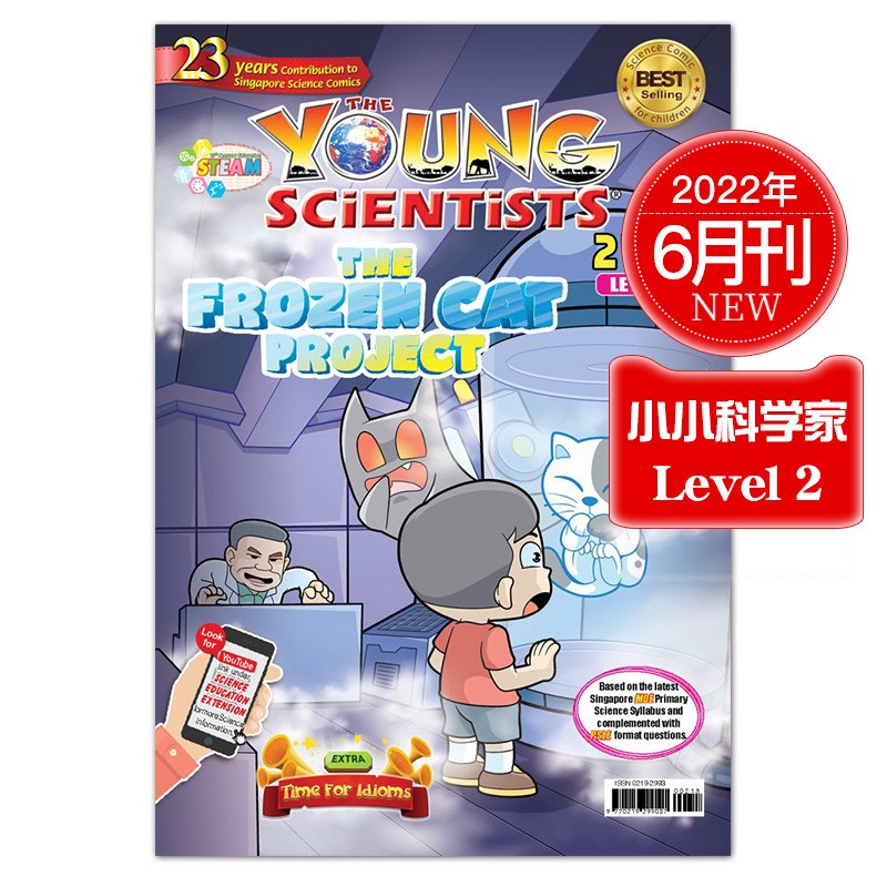 Young Scientists 小小科学家2阶2022/23年月刊 8-10岁新加坡科学漫画杂志期刊探索世界英语读物 2022年6月刊