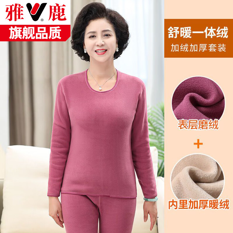贵的保暖内衣品牌有哪些_性价比高又不贵的保暖内衣品牌-第2张图片-潮百科