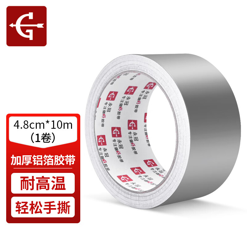 办公文具历史价格和最高价|办公文具价格走势图