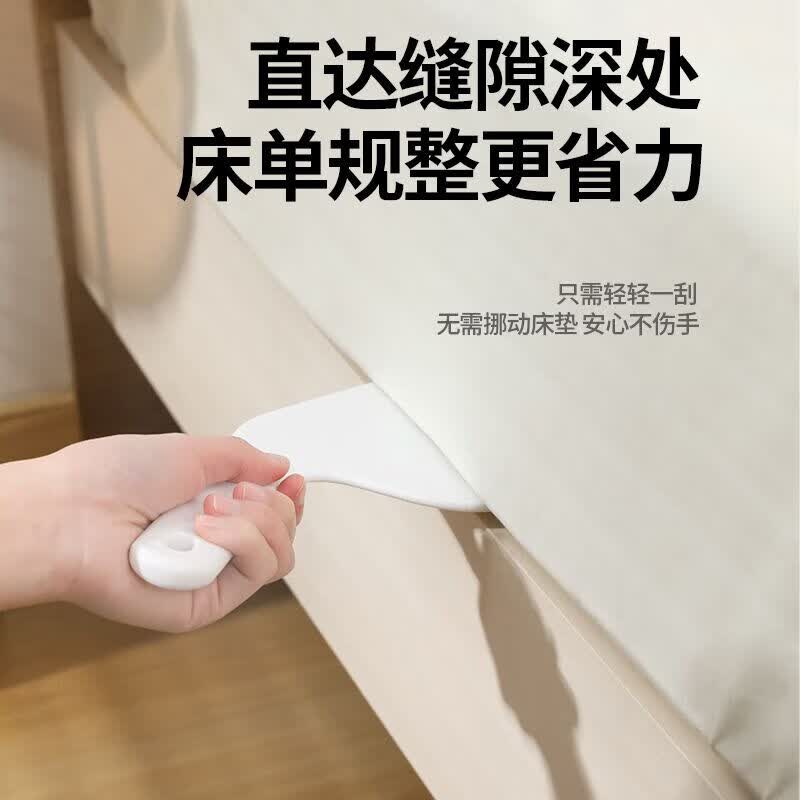 尚美德 床垫抬高器 整理床单神器省力铺床单固定器床垫塞换床单神器家用高性价比高么？