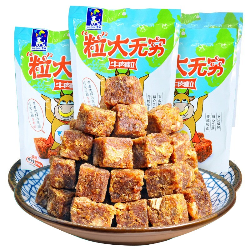 五洲牛肉粒儿童休闲零食肉脯散装独立装蒙城牛肉小吃五香麻辣沙嗲250g 五香味250g属于什么档次？