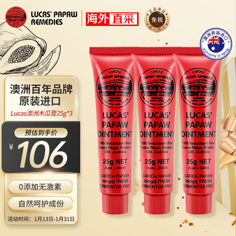 润肤价格波动查询|润肤价格走势图