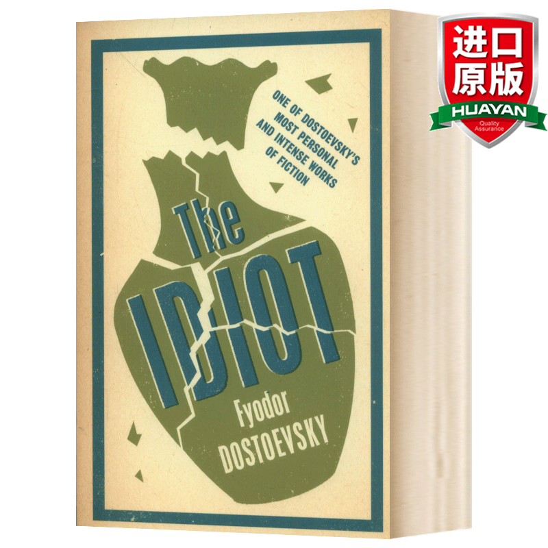 英文原版 陀思妥耶夫斯基 白痴 the idiot alma classics 世界经典