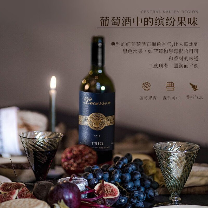 佳沃醇美汇【中央山谷核心产区】智利进口红酒干红葡萄酒整箱礼盒送礼【醒酒器自饮】灵魂三重奏六支装主图5