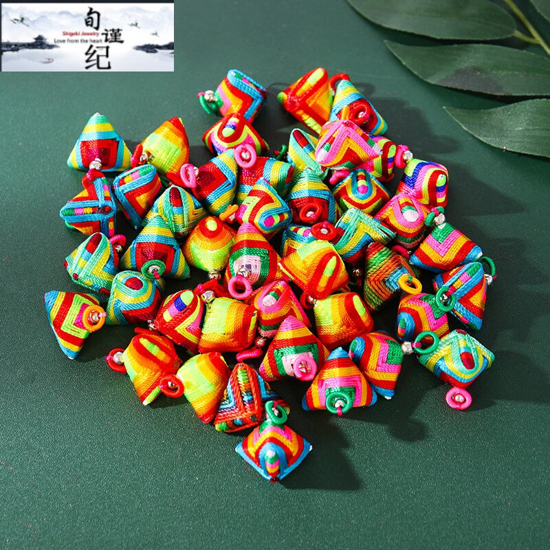 旬谨纪diy手工编织吊坠五彩小粽子配件12个端午节五彩绳手链配饰项链