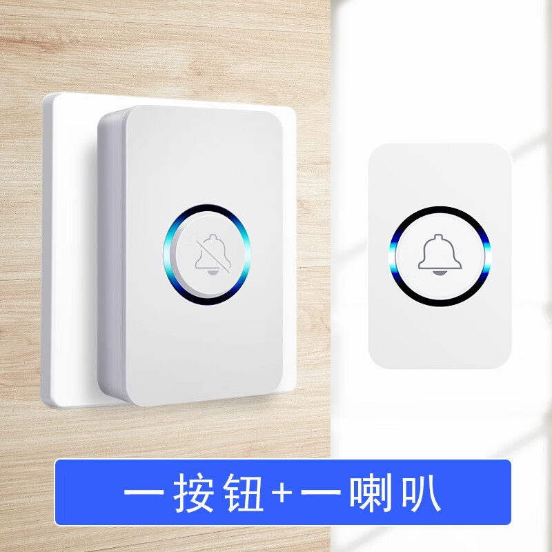 Bcsongben家用无线门铃电子遥控智能门铃一拖二老人呼叫机报警器电子门铃 一按钮+一喇叭 ML209国标【下单查看注意事项】怎么样,好用不?